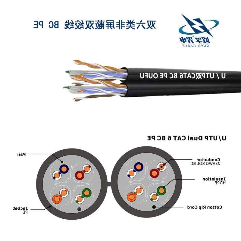潼南区U/UTP6类双4对非屏蔽室外电缆(23AWG)