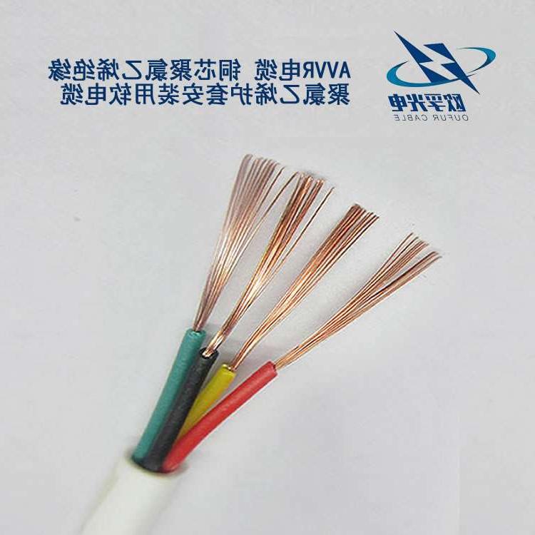 安庆市AVR,BV,BVV,BVR等导线电缆之间都有区别